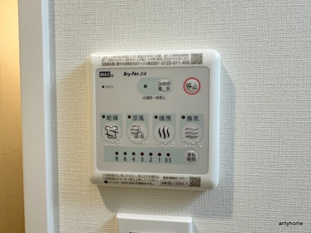 CREST TAPP新大阪　仲介手数料無料の内装