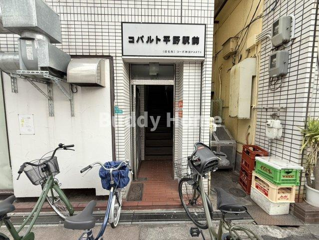 コバルト平野駅前のエントランス
