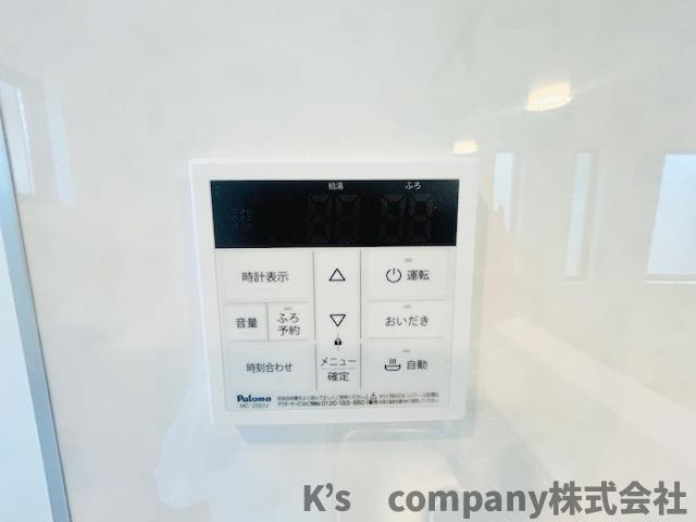 茅ヶ崎市円蔵2丁目　新築戸建　4号棟の設備|ボタン一つでお風呂が沸かせる追い炊き機能付き◇