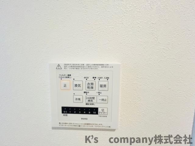 茅ヶ崎市円蔵2丁目　新築戸建　4号棟の設備|浴室の中を暖めておくこともできるので冬のヒートショック予防にも役立つ浴室乾燥機