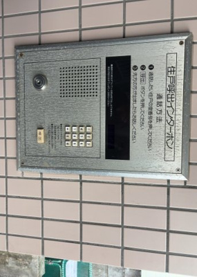 【防犯設備】 | スカイコート矢部第２ | 当然のことではありますが、オートロックやセンサーライト、ホームセキュリティーなどの防犯設備があれば、小さいお子様がいるご家庭も安心ですよね！まず物件購入の際は、防犯設備もチェックするようにしましょう。