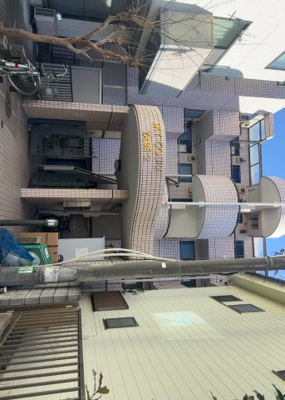 【現況写真】 | スカイコート矢部第２ | 景色重視でお家選ぶをするとスーパーが遠い！学校が遠い！など生活をするうえで利便性で困ることもあります。まず一度現地を見学する際に、周辺の施設などがあるかを確認し、暮らし始めた後のことを想像しましょう。