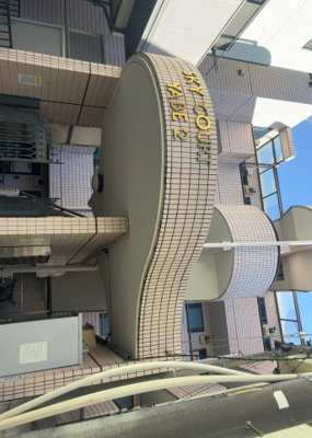 【構造・工法・仕様】 | スカイコート矢部第２ | ＳＲＣ造は強度や耐震性の面でもRC造と比べて優れています。そのため、10階建以上の高層または超高層マンションなどの建築にも多く採用されています。柱や梁などのサイズが小さくても高い耐震性を確保できます。