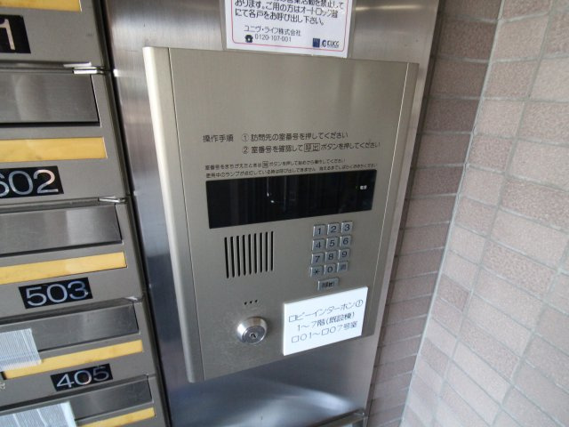 アルファ帝塚山のセキュリティ