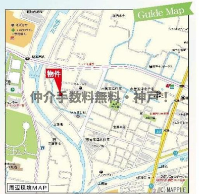 【地図】 | 神戸市西区玉津町新方　新築戸建7号棟　仲介手数料無料！ | 西区玉津町新方　新築7号棟　仲介手数料無料！