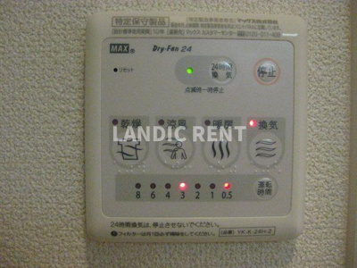 【設備】 | アーバンライフ松島