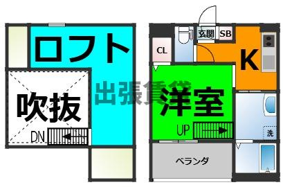 仲介手数料０円！エリュート