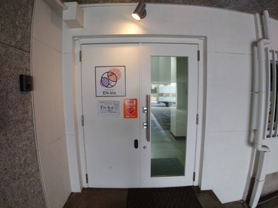 【玄関】 | EN-biz（ワーキングスペース＆サテライトオフィス）