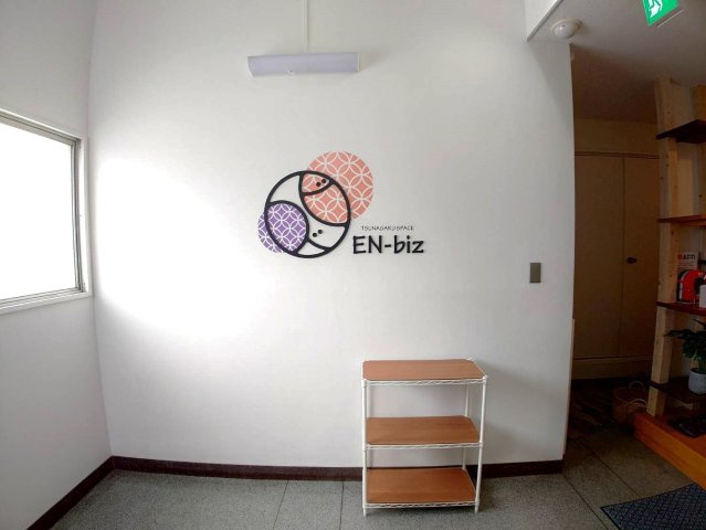 【ロビー】 | EN-biz（ワーキングスペース＆サテライトオフィス）
