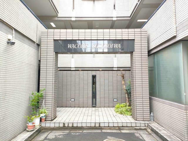 ワコーレ新小岩のエントランス