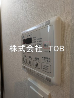 【設備】 | グランディール調布 | 浴室乾燥機