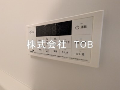 【設備】 | グランディール調布 | お風呂場給湯リモコン