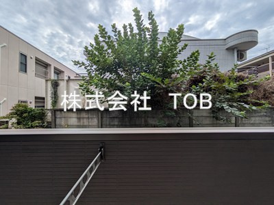【展望】 | グランディール調布