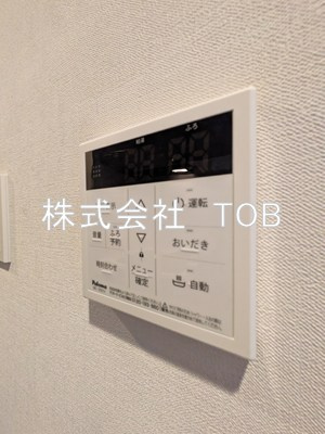 【設備】 | グランディール調布 | 給湯リモコン
