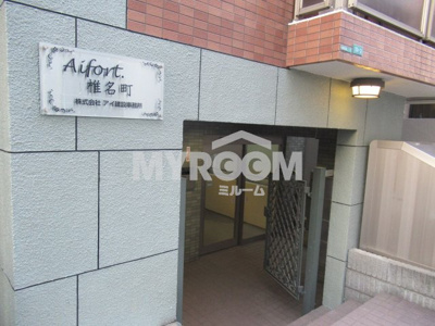 【エントランス】 | アイフォート椎名町　(Aifort椎名町)