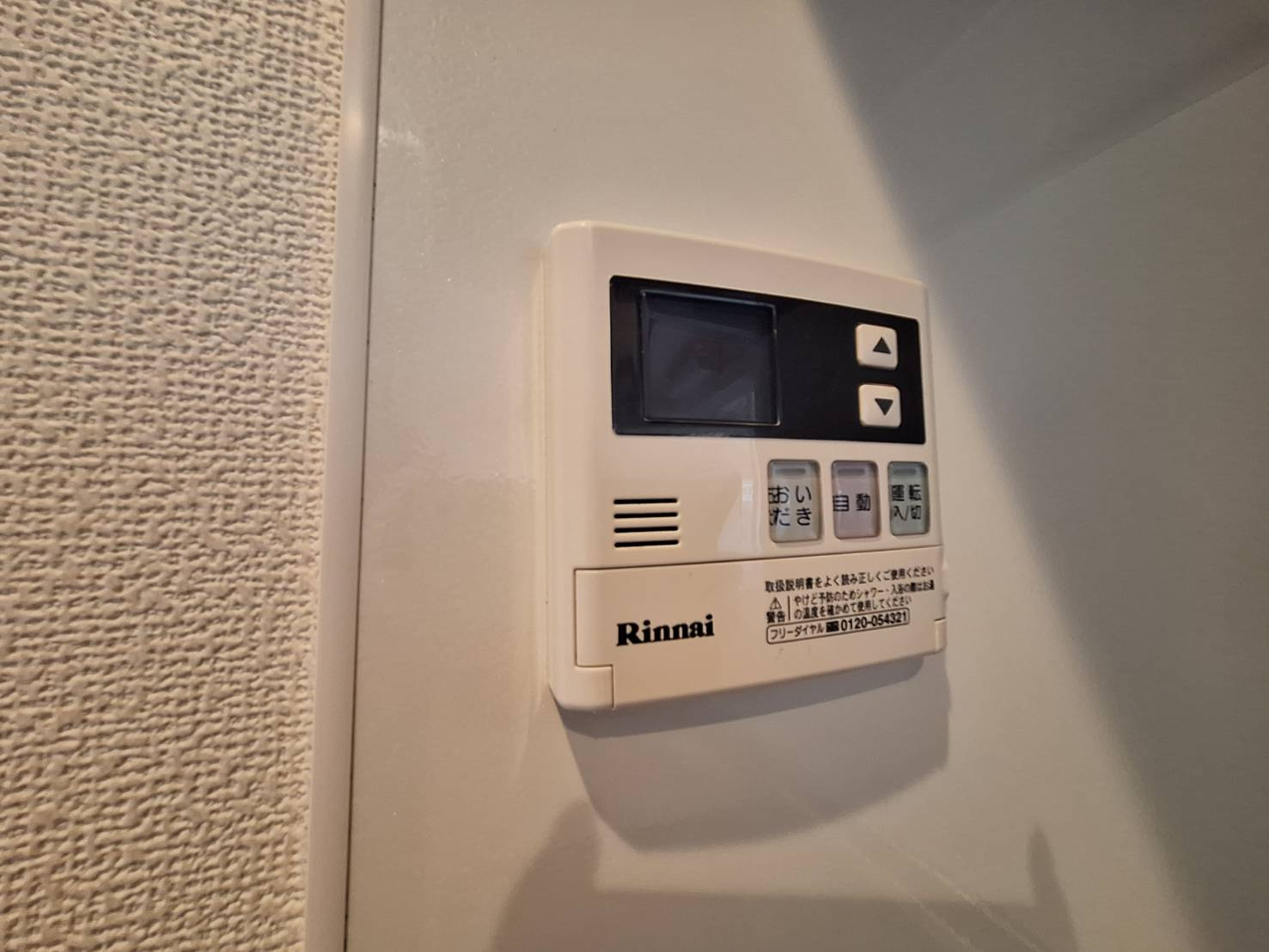 メゾンＹのセキュリティ