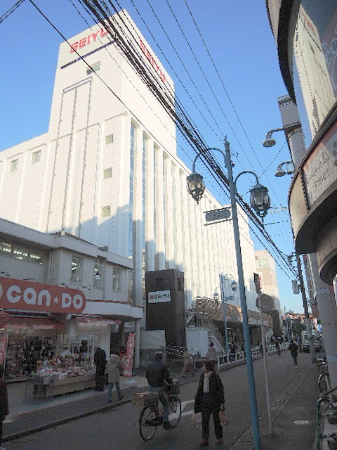 メゾンＹのその他|西友大船店