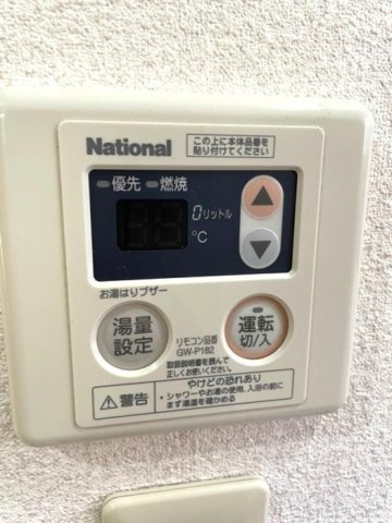 ボナンザ･ヒルの設備