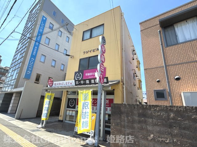 フジイビルの外観