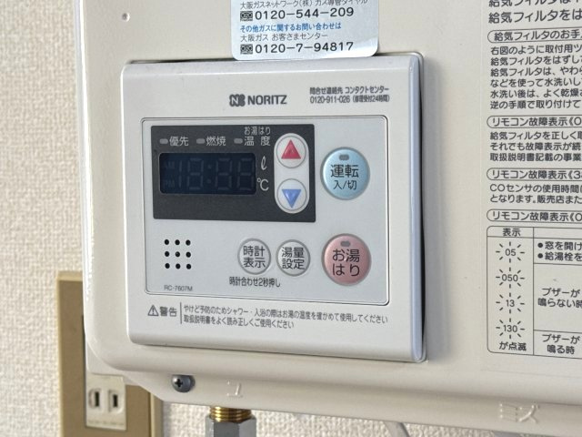 フジイビルのその他