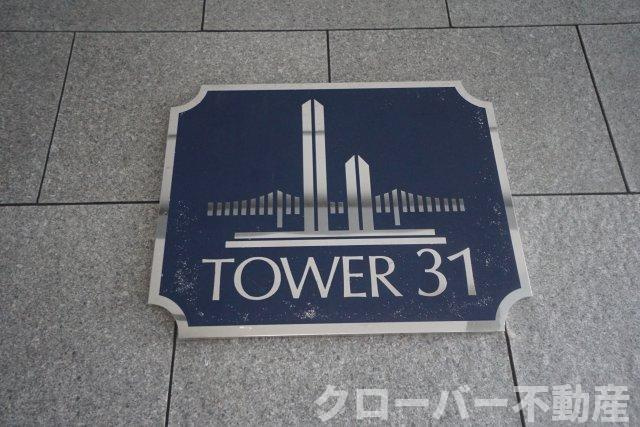 ツインタワー瀬戸大橋３１の設備