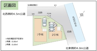 【区画図】 | 堀の内町　新築2棟
