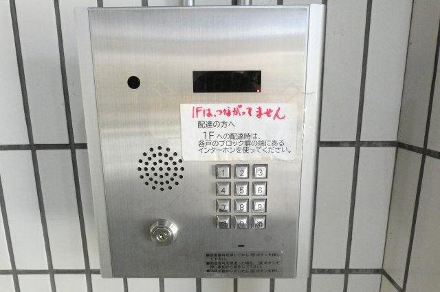 【セキュリティ】 | 杉本コーポ