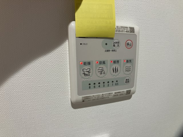 SKビル拾参番館の設備