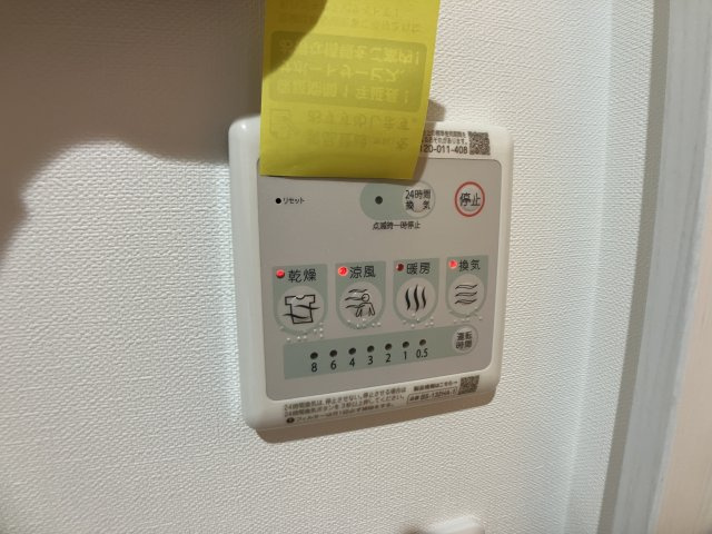 SKビル拾参番館の設備