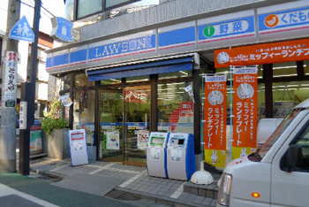 ローソン　世田谷代田…まで551m