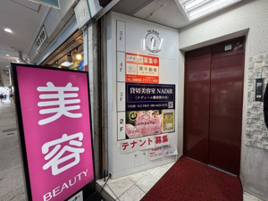 ミウラオフィスビルの画像