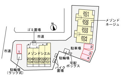 【駐車場】 | メゾンド　ネージュ | 駐車場