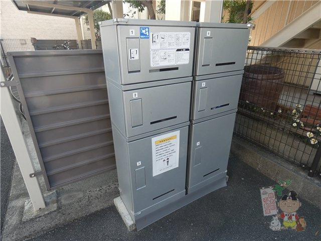 グランシャリオのその他共用部分