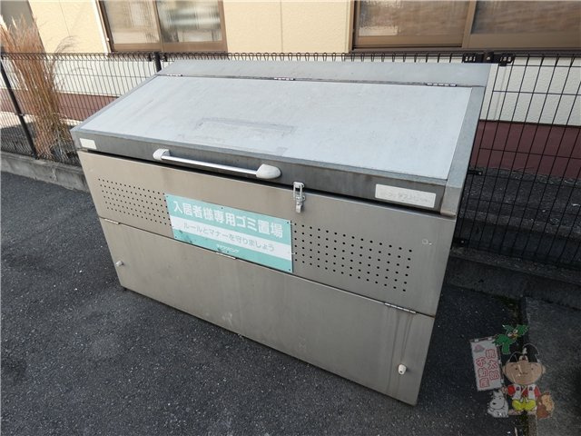 グランシャリオのその他共用部分