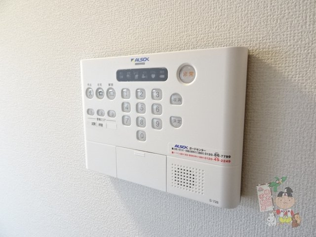 ワイロードの設備