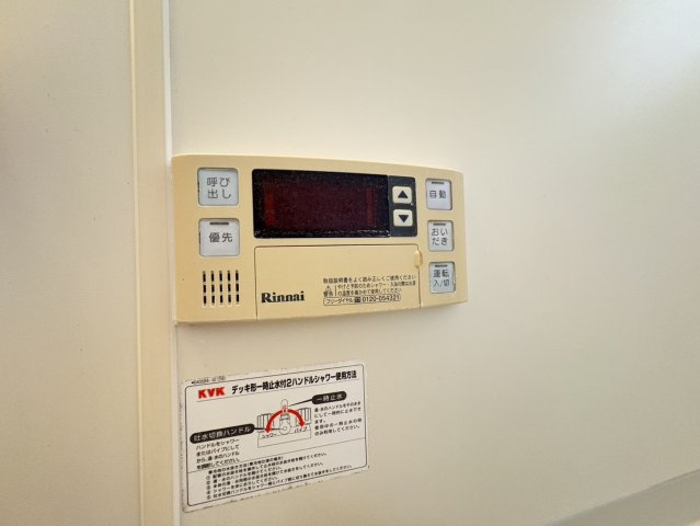 グリーンハウスミウラの設備