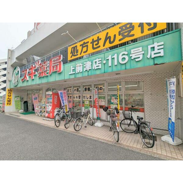 エスリード上前津テルツェの周辺