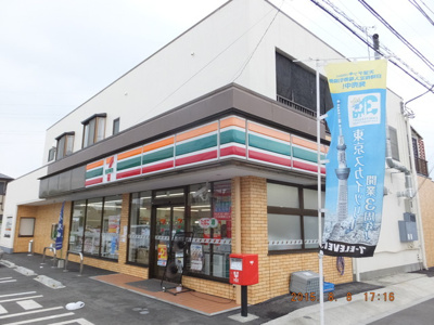 セブン-イレブン 小田原飯泉店まで300ｍ