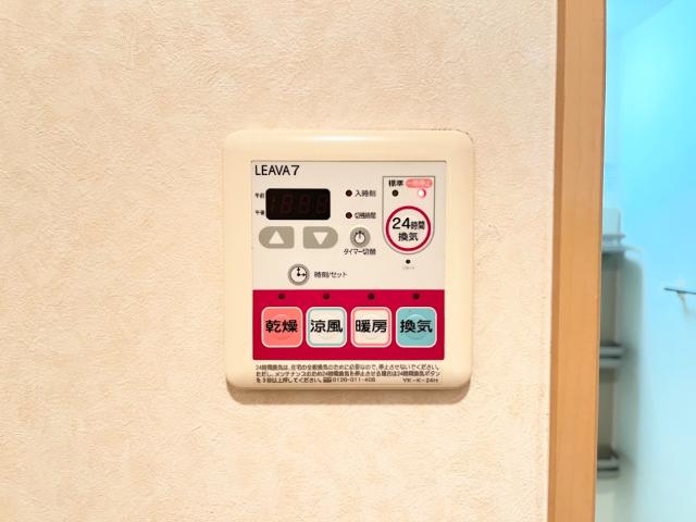 ＡＮＤ　ＯＮＥ　東棟のその他|浴室乾燥機