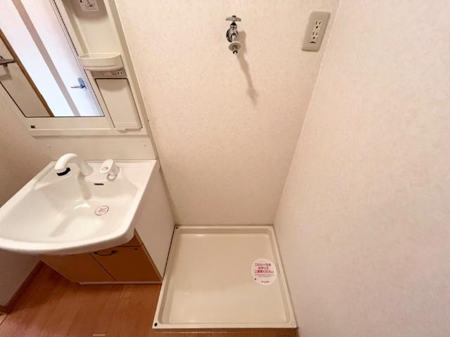 ＡＮＤ　ＯＮＥ　東棟のその他|洗濯機置場