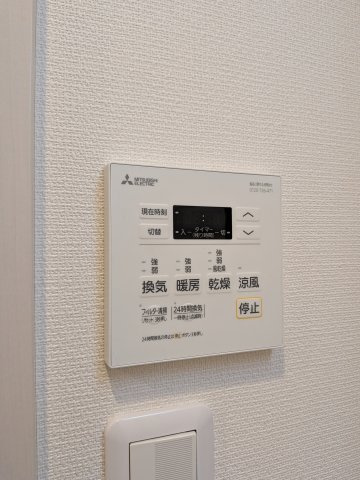 【設備】 | リブリ・メルシャン夏見 | 浴室乾燥機です