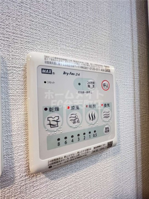 【設備】 | 弁天町プライマリーワン