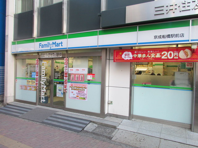 Ｅｓｐｏｉｒ　ＳＡＳＡＫＩ　エスポワール　ササキのその他|ファミリーマート