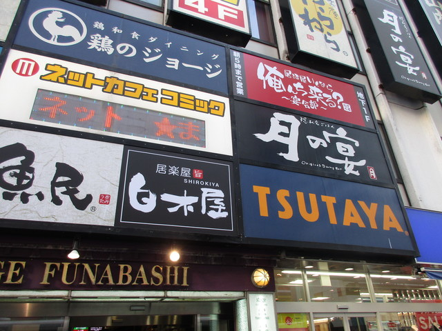 Ｅｓｐｏｉｒ　ＳＡＳＡＫＩ　エスポワール　ササキのその他|ＴＳＵＴＡＹＡ