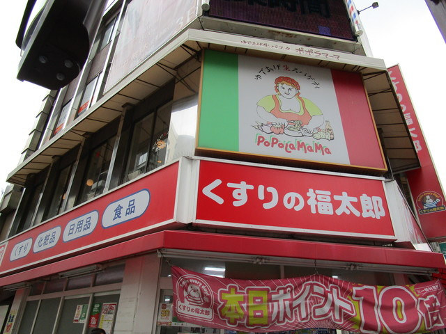 Ｅｓｐｏｉｒ　ＳＡＳＡＫＩ　エスポワール　ササキのその他|くすりの福太郎船橋本町通り店