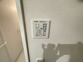 【浴室】 | グレイスメゾン永和