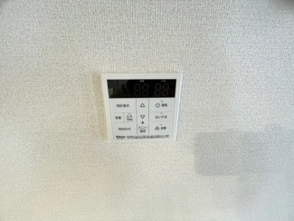【設備】 | グレイスメゾン永和