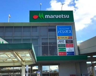 【周辺】 | 仮)シティハイツさがみ野A棟 