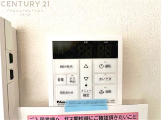 給湯器リモコン（浴室追い炊き機能付き）
