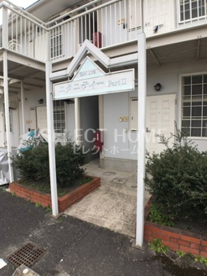 【エントランス】 | エタニティーＰａｒｔⅡ | エントランスです
